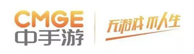 TMT企業.香港IPO : 來自廣東深圳的中手游科技，遞交招股書、擬香港主板上市
