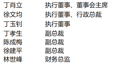 船舶租赁.香港IPO：全球第四、福建人控制的信源企业，4月24日递交招股书