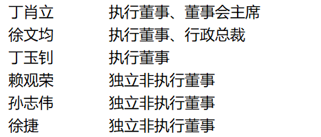 船舶租赁.香港IPO：全球第四、福建人控制的信源企业，4月24日递交招股书