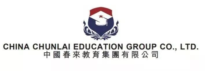 春来教育.招股书分析 - 中国内地教育企业香港上市案例之六