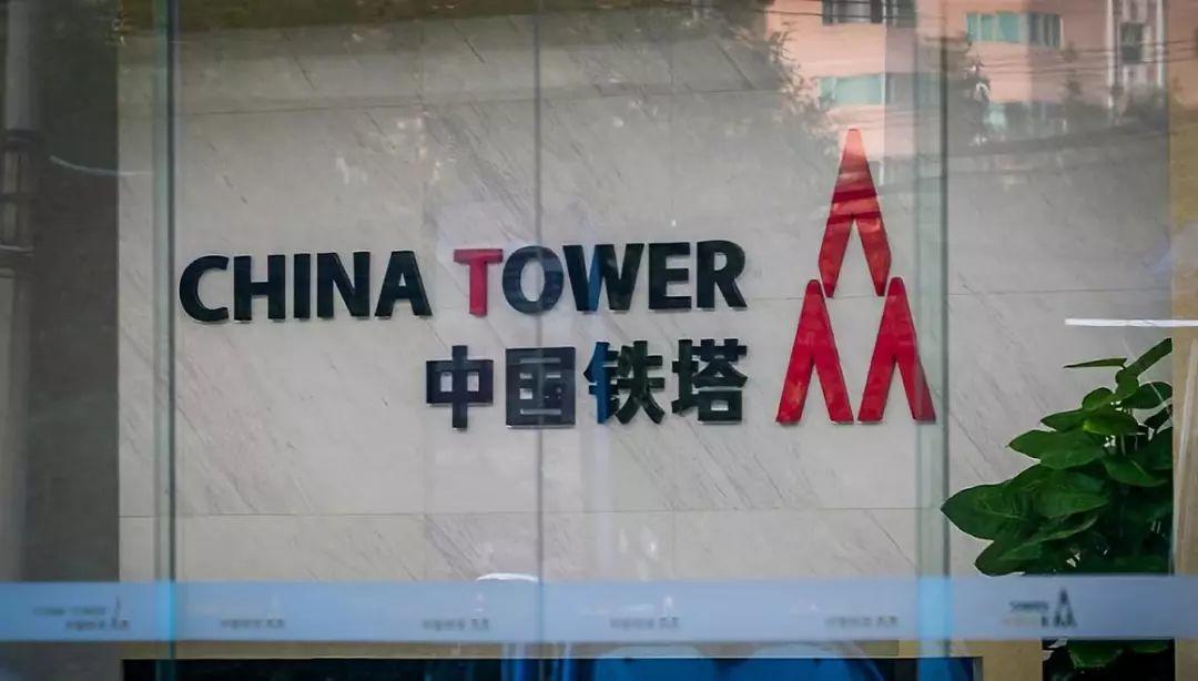 香港IPO：中國鐵塔(00788.HK)今日上市，募資凈額534億港元，2018年募資最大的IPO