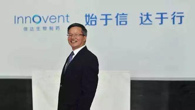 生物科技.香港IPO : 信達生物，破發潮中赴港IPO