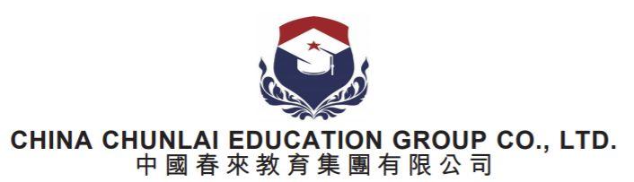 教育企业.香港IPO : 河南的春来教育，通过港交所上市聆讯