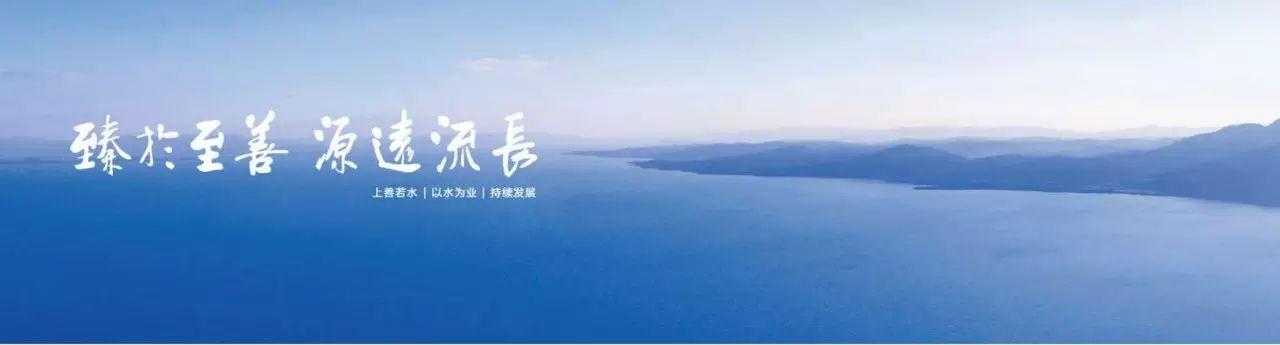 【博达浩华|聚焦】昆明滇池水务股份有限公司 (3768.HK) 宣布于香港联交所主板上市计划