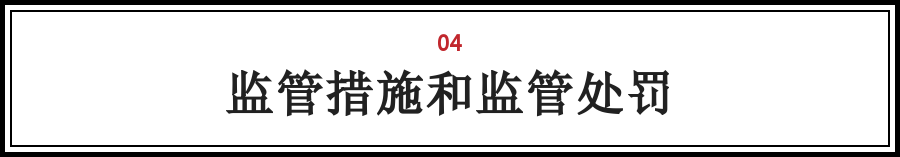 上市公司实际控制人涉嫌违法犯罪的危机公关法律问题