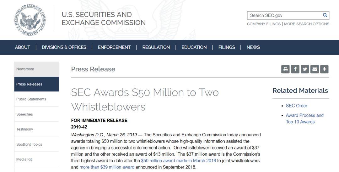 美國證監會(SEC)重賞舉報人5000萬美元