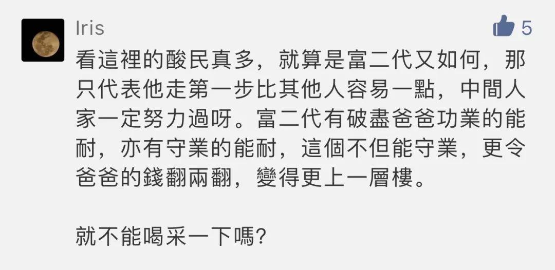 从兑吧集团(1753.HK)的90后实控人，看江浙实业家财富扩张的典型路径