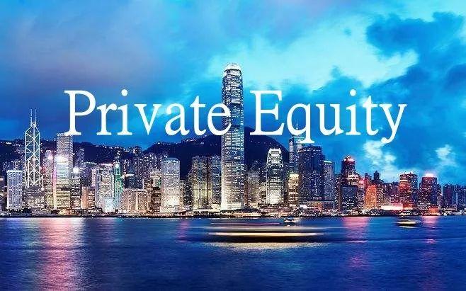 香港政府关于建立「有限责任合伙制私募基金」的建议