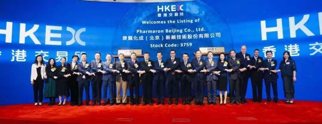 康龙化成 (03759.HK)，11月28日在香港成功挂牌上市，募资 46.215 亿港元