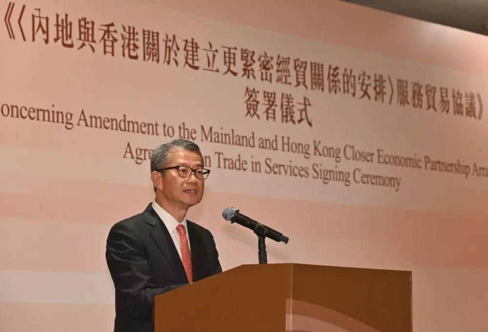 内地与香港签署《〈内地与香港关于建立更紧密经贸关系的安排〉服务贸易协议》的修订协议