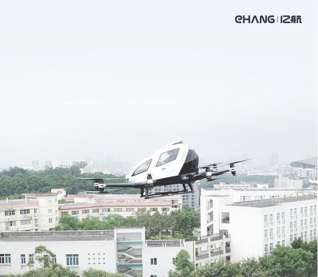 億航，在美國遞交招股書、擬納斯達克上市， 有望成為「中國無人機第一股」