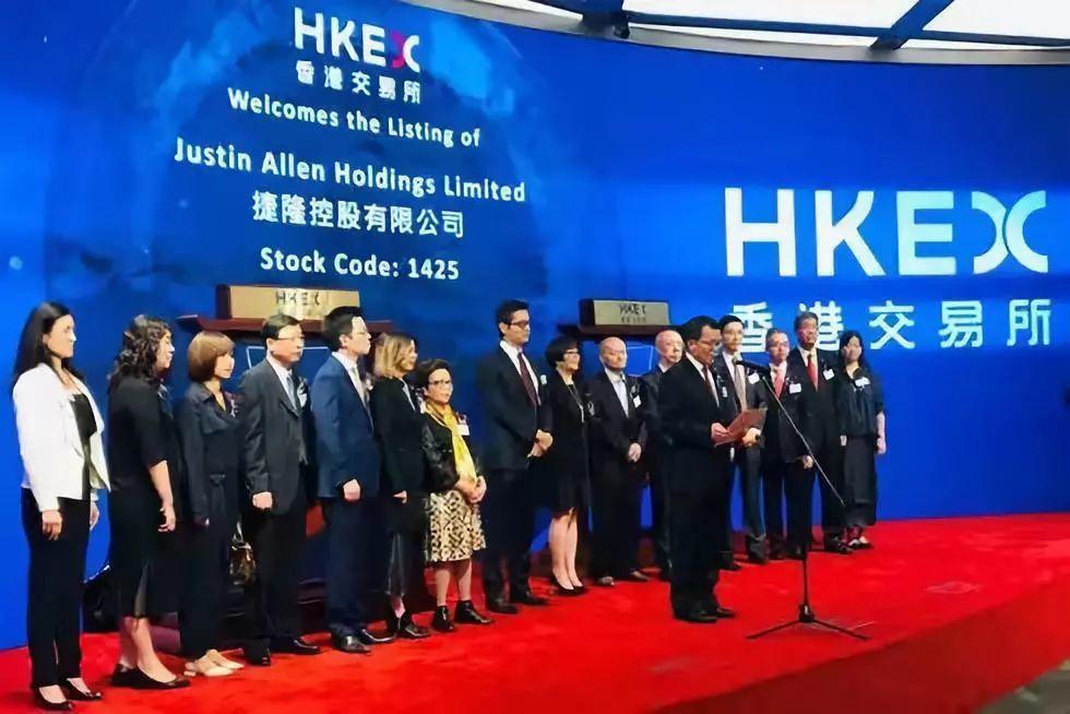 捷隆控股 (01425.HK)，11月28日在香港成功掛牌上市，募資 1.25 億港元