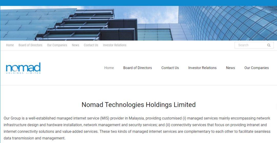 马来西亚互联网管理服务商 Nomad Technologies，来自马六甲，递交招股书、拟香港创业板上市
