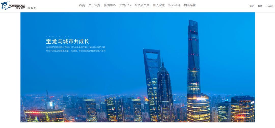 寶龍商業，中國排名第4的商業物業管理公司，通過港交所聆訊