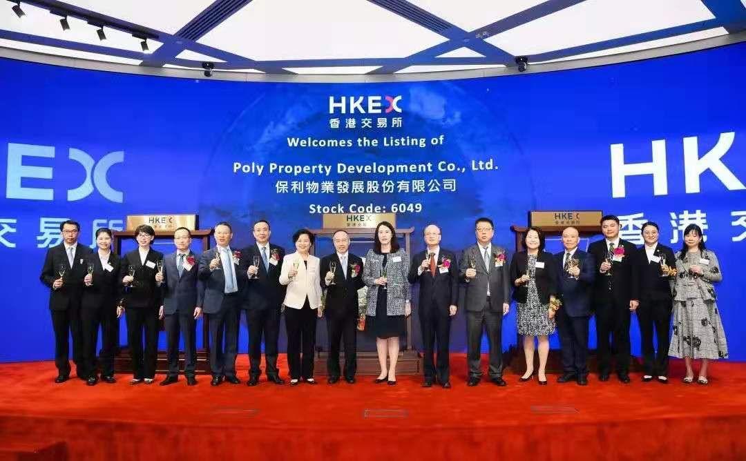 保利物业(06049.HK)，12月19日在香港成功挂牌上市，募资 46.8 亿港元