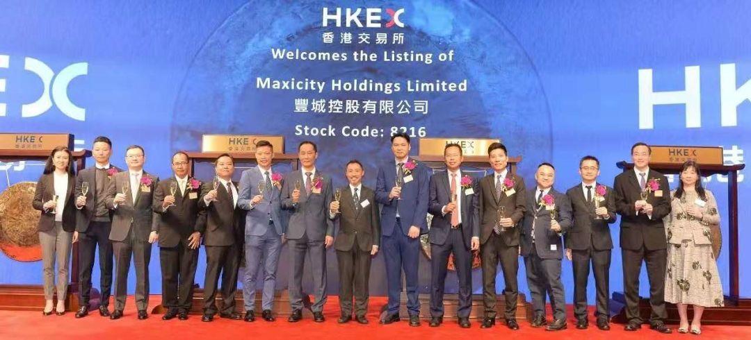 豐城控股(08216.HK)，12月13日在香港成功掛牌上市，募資 6000萬港元