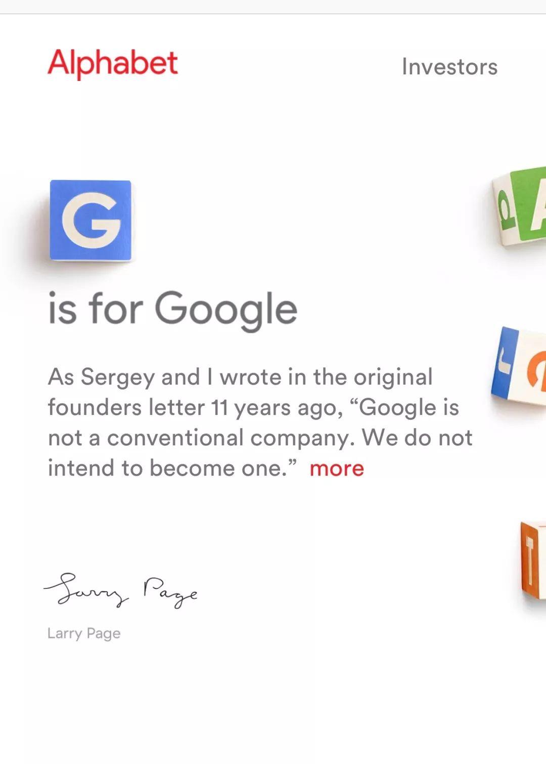 谷歌两创始人辞任母公司CEO和总裁，皮查伊接班 | 附辞职公开信（全文）