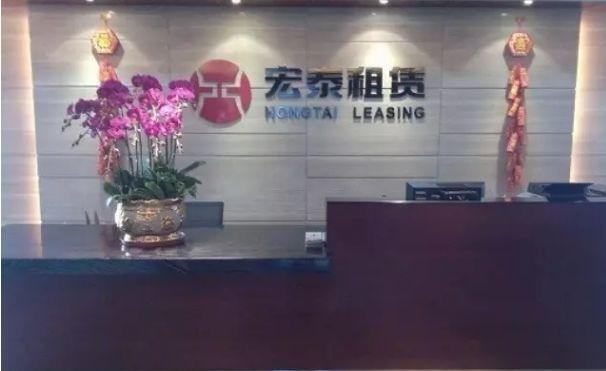 宏泰融资租赁​，来自广东佛山顺德，再次递交招股书、拟香港主板上市