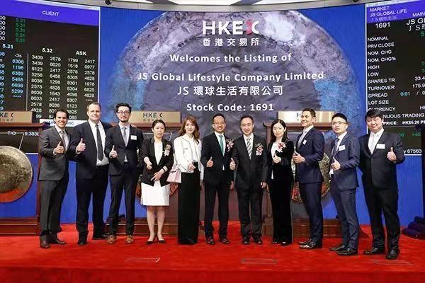 JS環球生活(01691.HK)，12月18日在香港成功掛牌上市，募資 25.99 億港元