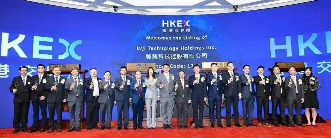 驢跡科技 (01745.HK)，1月17日在香港成功掛牌上市，募資 7.48 億港元