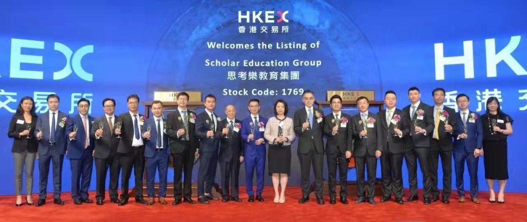 8 家福建企業在香港 IPO上市 (2019年)