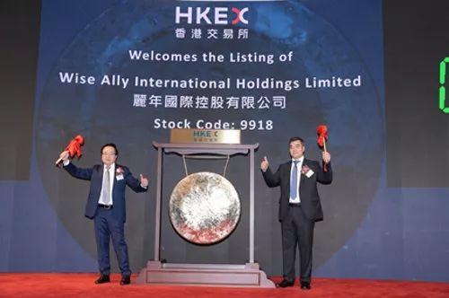 丽年国际(09918.HK)，1月10日在香港成功挂牌上市，募资 1.25 亿港元