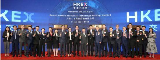 6 家四川企业在香港 IPO上市 (2019年)