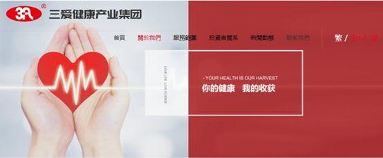 三爱健康集团(01889.HK)：须于停牌之日起18个月内复牌，否则或被取消上市地位