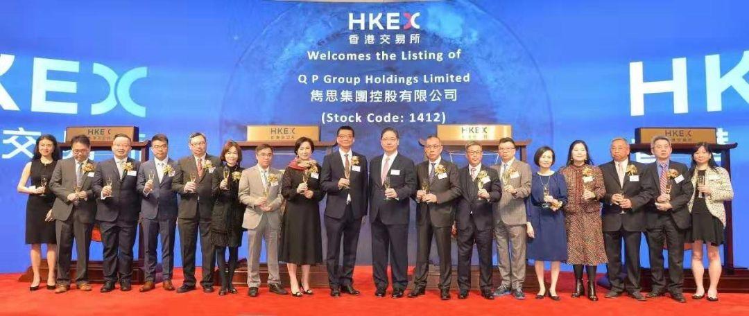 雋思集團(01412.HK)，2020年第一批在香港上市的東莞企業，募資 1.57 億港元