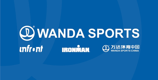 万达体育：据传可能考虑出售 Ironman 铁人三项业务