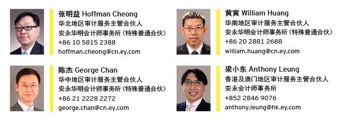 应对疫情，香港上市公司董事和审计师需关注的要点及解析