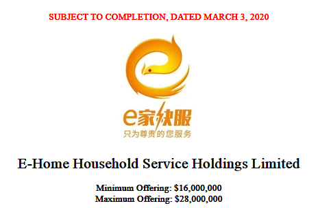 「e 家快服」，来自福建平潭的互联网家庭综合服务商，更新招股书，拟纳斯达克上市、最多募资2800万美元