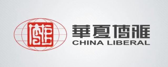 华夏博雅，总部位于北京的国际教育教学机构，在美国递交招股书、拟纳斯达克上市