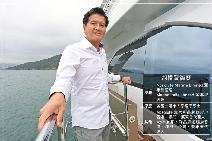 游艇国际，香港排行第3的游艇经销商，第三次递交招股书、拟香港创业板上市