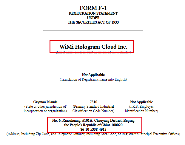 微美全息，來自北京的全息雲綜合技術方案提供商，更新招股書，擬納斯達克上市、最多募資3,738萬美元