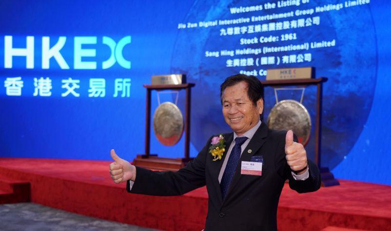 生兴控股(01472.HK)，成功在香港 IPO上市，募资 1.25 亿港元