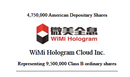 微美全息(WIMI)，4月1日在纳斯达克成功 IPO上市，募资 2613 万美元