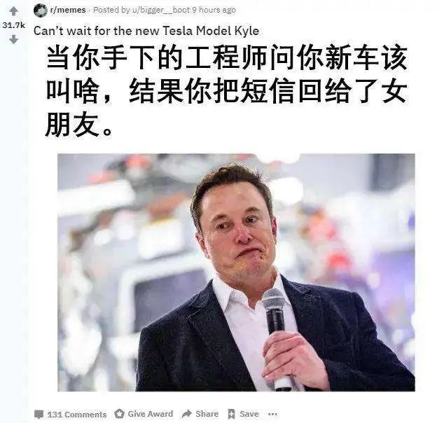 馬斯克(Elon Musk)為兒子取怪名「X Æ A-12」，怎麼讀？