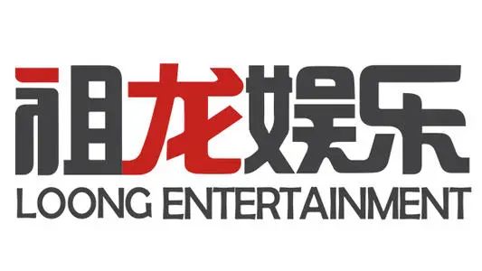 祖龙娱乐、欧康维视，昨日开始预路演；百胜中国、华住酒店、万国数据，拟香港第二上市
