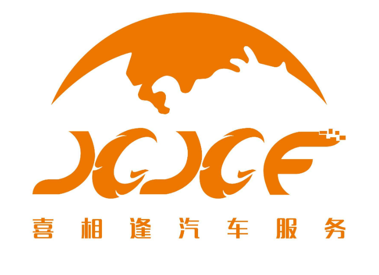 喜相逢集团，来自福建福州、中国排名第九的第三方汽车零售融资租赁公司，再次递交招股书，拟香港IPO上市