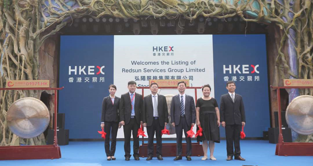 弘陽服務(01971)，今年第五家在香港上市的內地物業公司，IPO募資4.15億港元