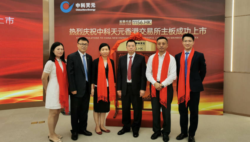 中科天元(01156)，中國排名第一的乙醇生產系統，IPO募資8095萬港元