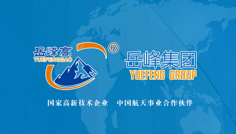 岳峰高分子材料，来自江西萍乡，递交招股书、拟香港IPO上市