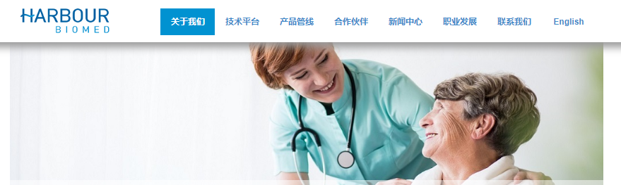 和铂医药，来自上海的生物科技公司，递交招股书、拟香港IPO上市