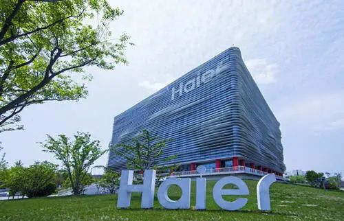 海爾智家(600690)，借海爾電器(01169)的私有化變相香港上市，成為第一家「A+D+H」三地上市的中國企業