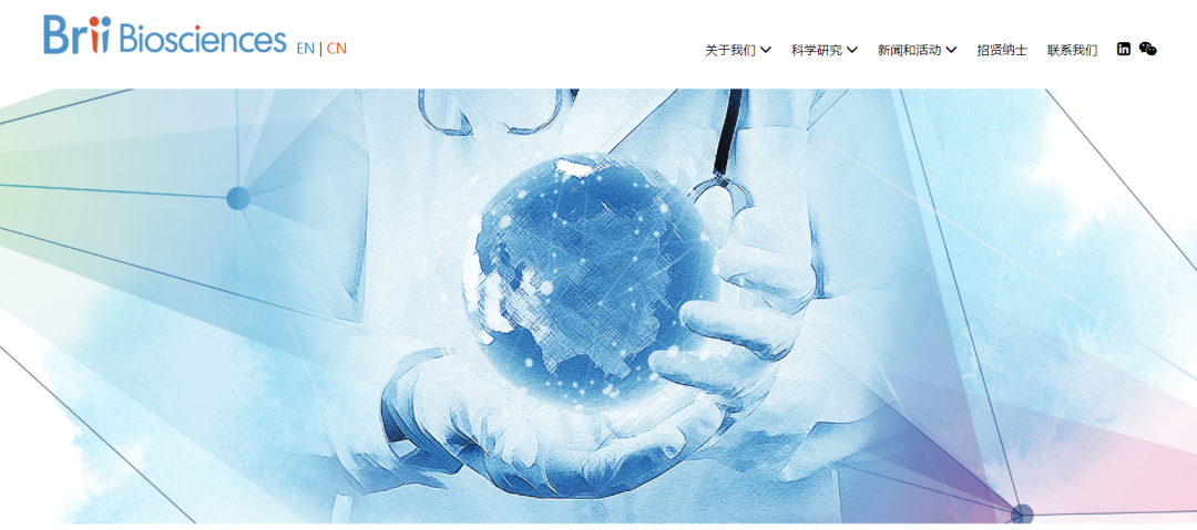 生物科技公司「腾盛博药」拟香港IPO上市