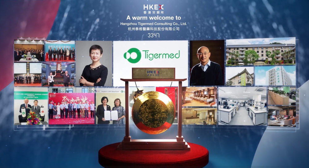 泰格医药，中国最大的临床合同研究机构在香港成功H股上市，IPO募资107亿港元