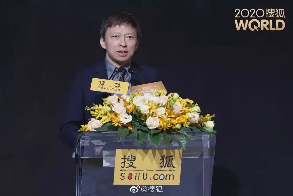张朝阳：「搜狐」暂未考虑香港二次上市，西方对中概股审计水平的批评有点过了