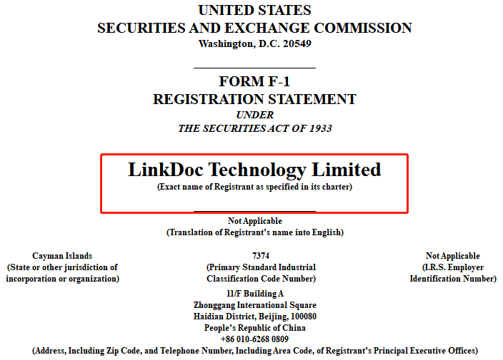 linkdoc technology limited