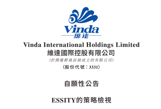 维达国际(03331)大股东，拟沽清51.59%控股权